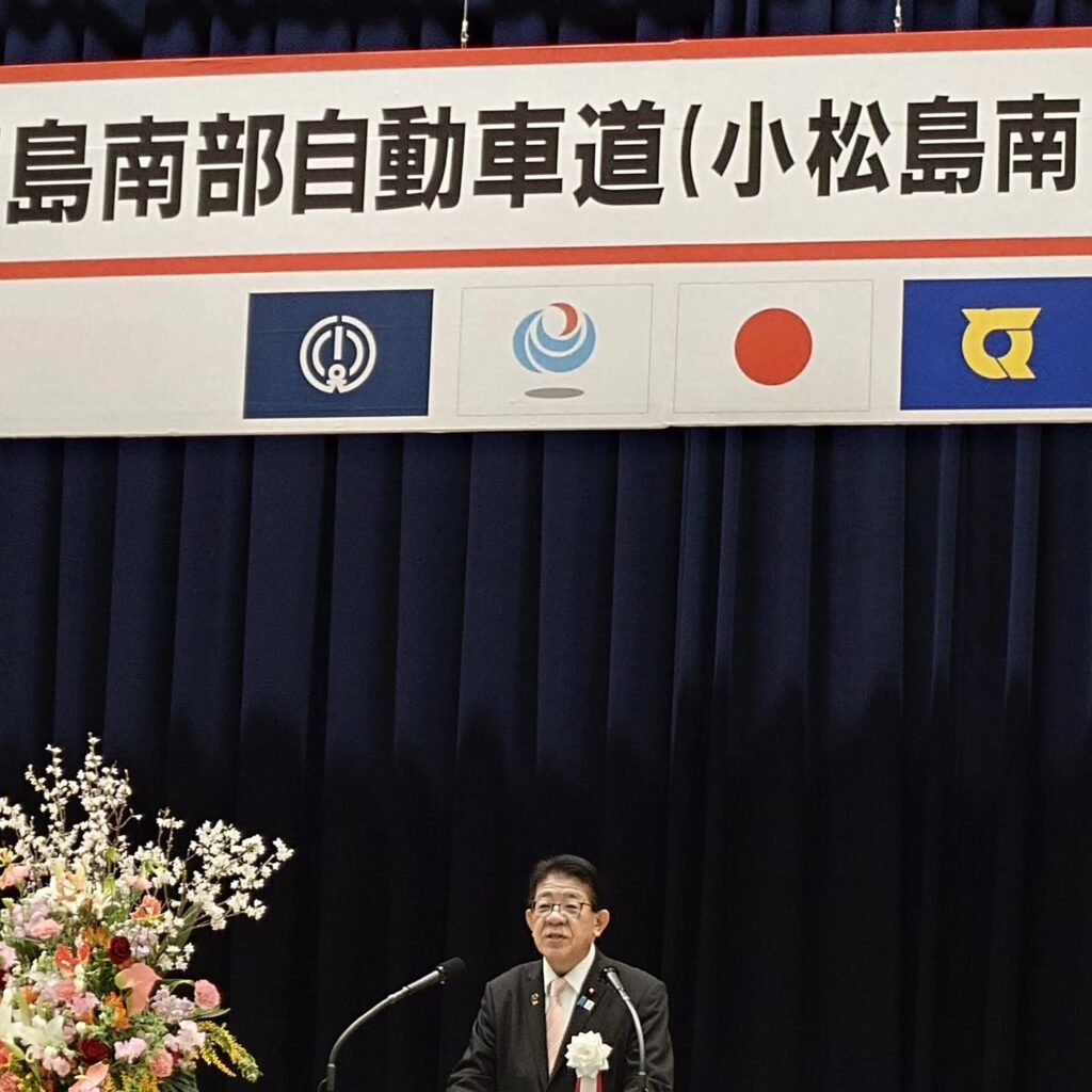 徳島南部自動車道開通式